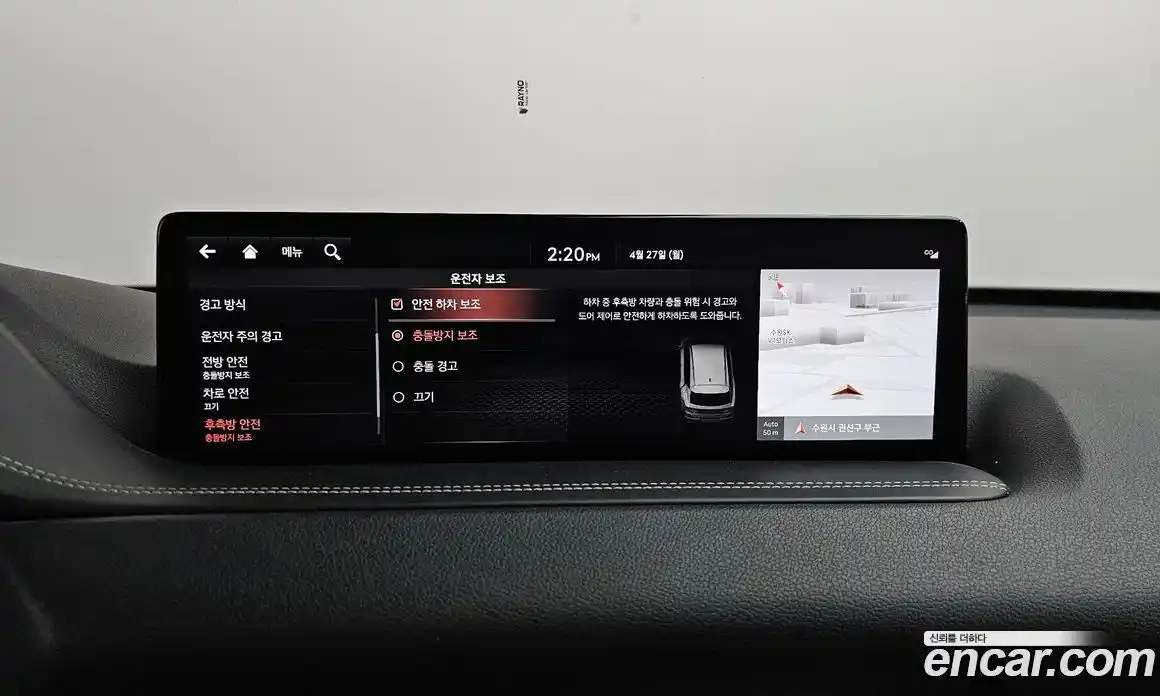 Genesis GV80 2020 3.0 гидро в Москве № 2051739, фото 35