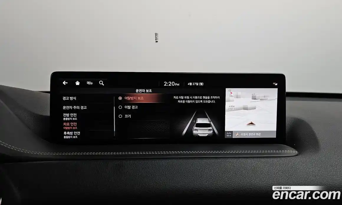 Genesis GV80 2020 3.0 гидро в Москве № 2051739, фото 36
