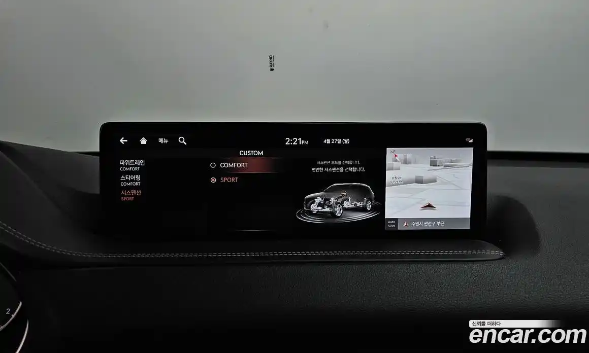 Genesis GV80 2020 3.0 гидро в Москве № 2051739, фото 39