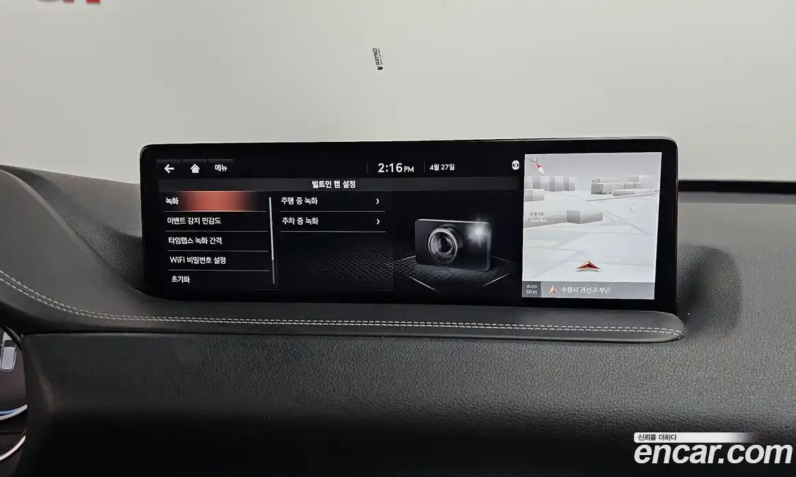 Genesis GV80 2020 3.0 гидро в Москве № 2051739, фото 43