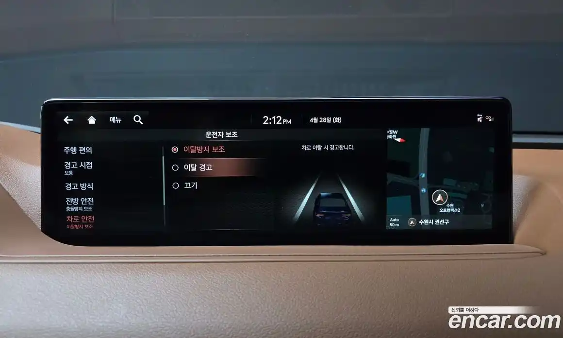 Genesis G80 2021 2.5 гидро в Москве № 2051743, фото 16