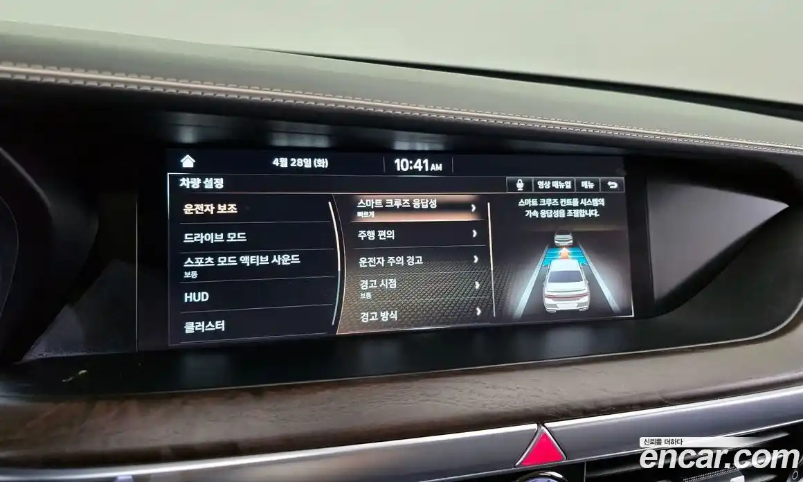 Genesis G90 2019 5.0 гидро в Москве № 2051800, фото 33
