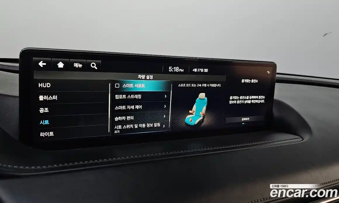 Genesis G80 2021 0.2 гидро в Москве № 2051877, фото 28