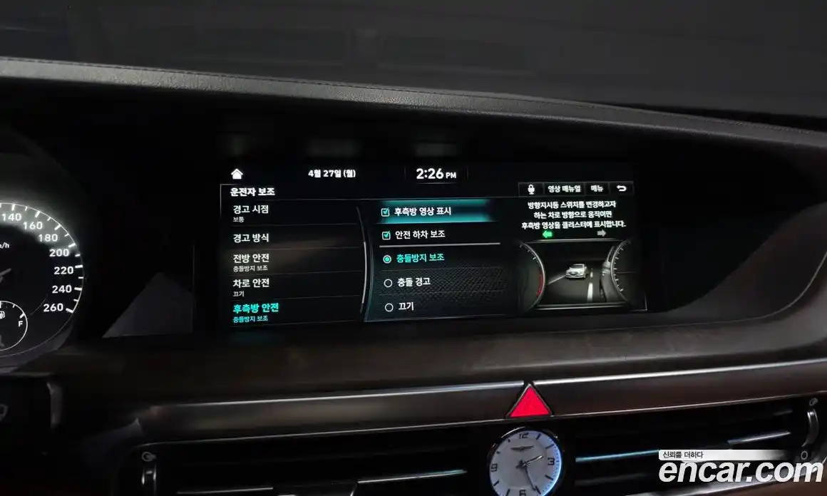 Genesis G90 2019 3.8 гидро в Москве № 2051921, фото 16