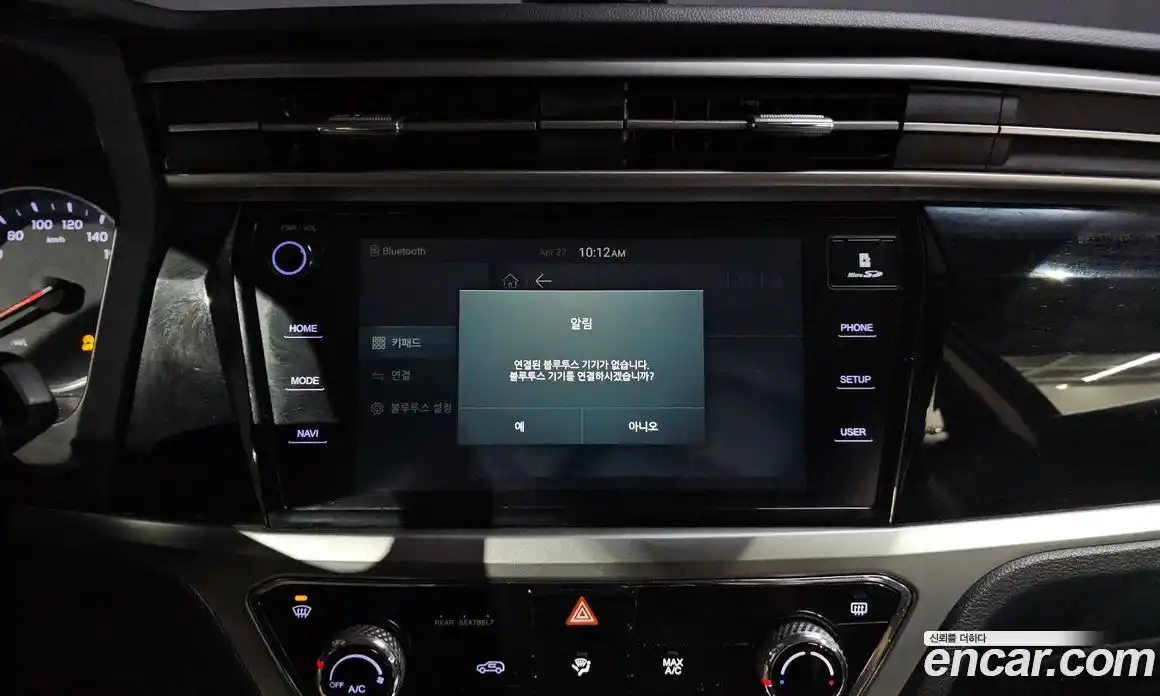 SsangYong Korando 2019 1.5 гидро в Москве № 2052319, фото 15