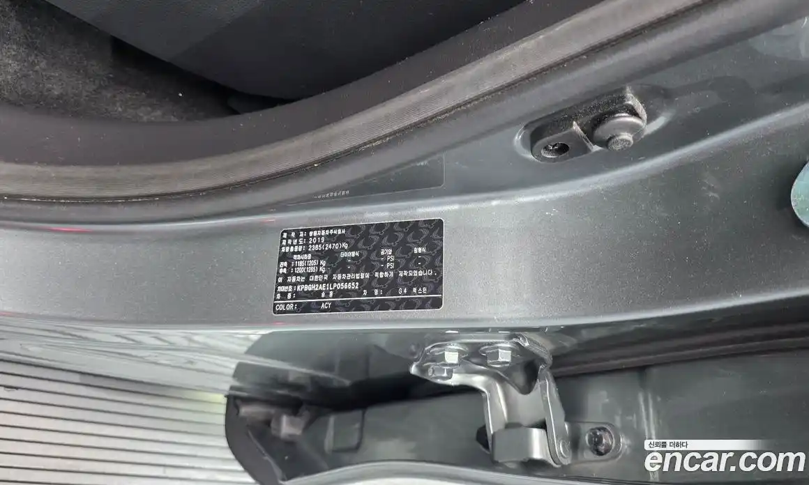 SsangYong Rexton 2019 2.2 гидро в Москве № 2052373, фото 30