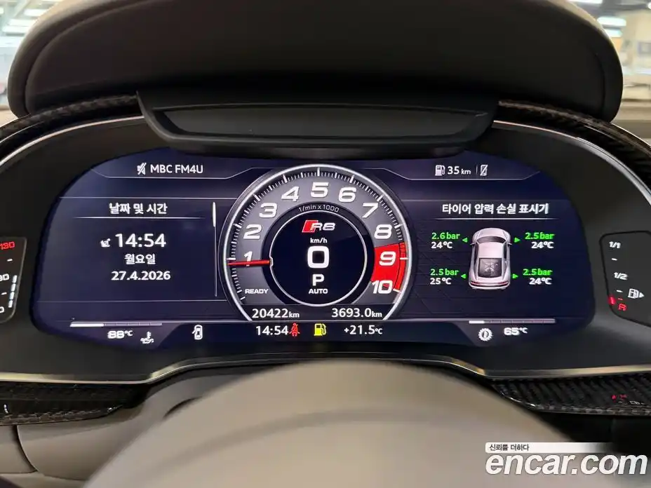 Audi R8 2021 5.2 гидро в Москве № 2055124, фото 14