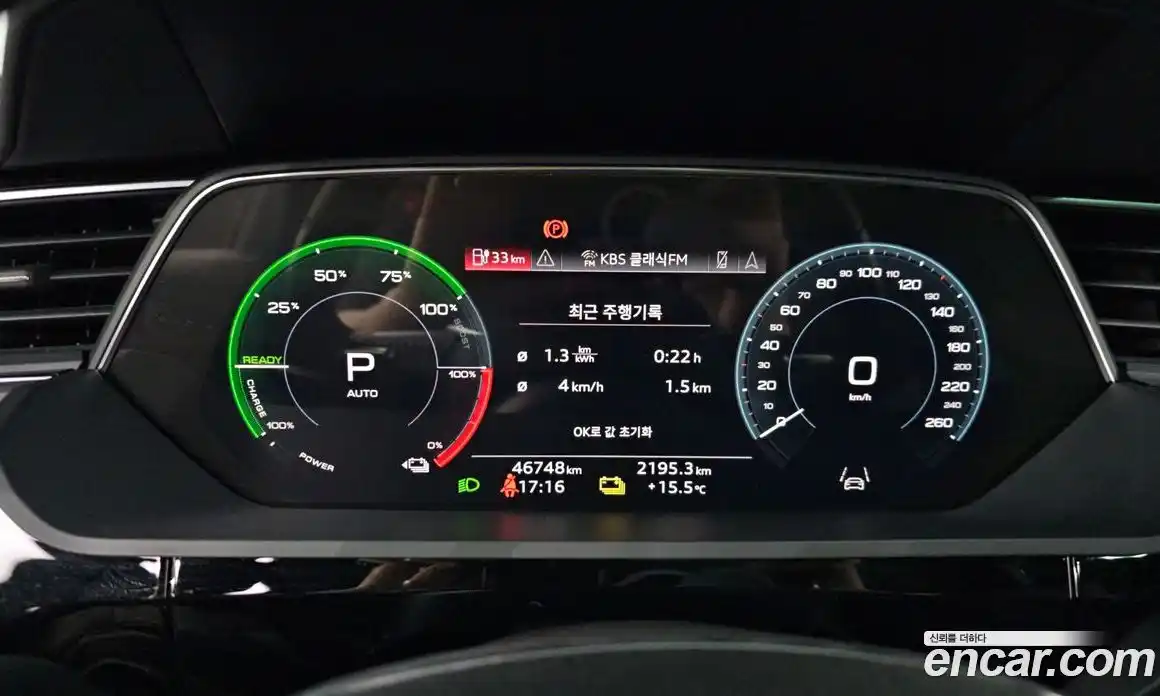 Audi e-tron 2021 0.2 гидро в Москве № 2056171, фото 11