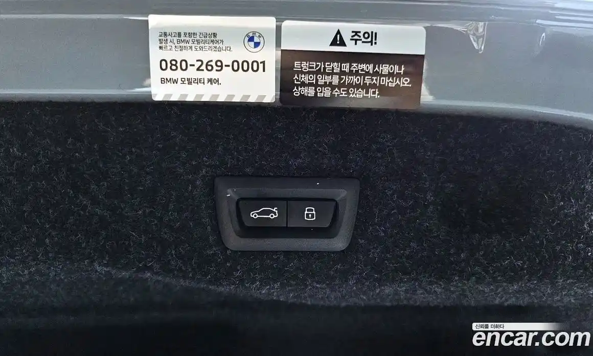 BMW 5-Series 2025 2.0 гидро в Москве № 2056343, фото 32