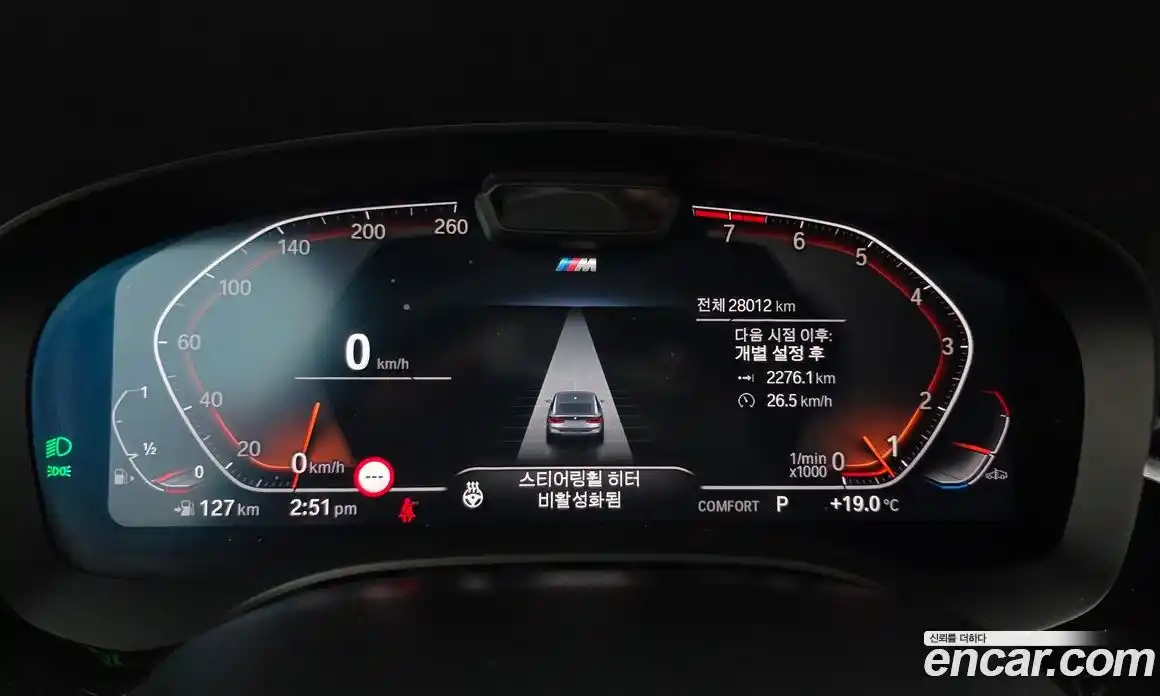 BMW 6-Series 2023 3.0 гидро в Москве № 2056537, фото 10