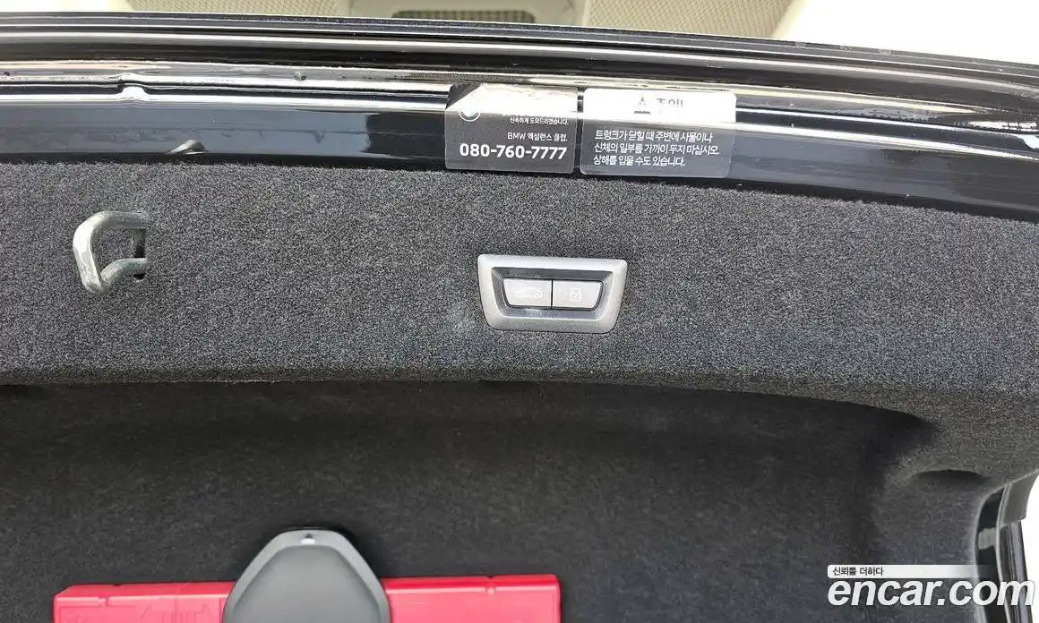 BMW i7 2024 0.3 гидро в Москве № 2056637, фото 36