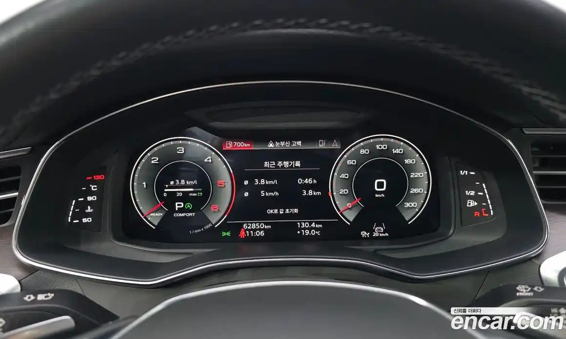 Audi A6 2023 3.0 гидро в Москве № 2056819, фото 8