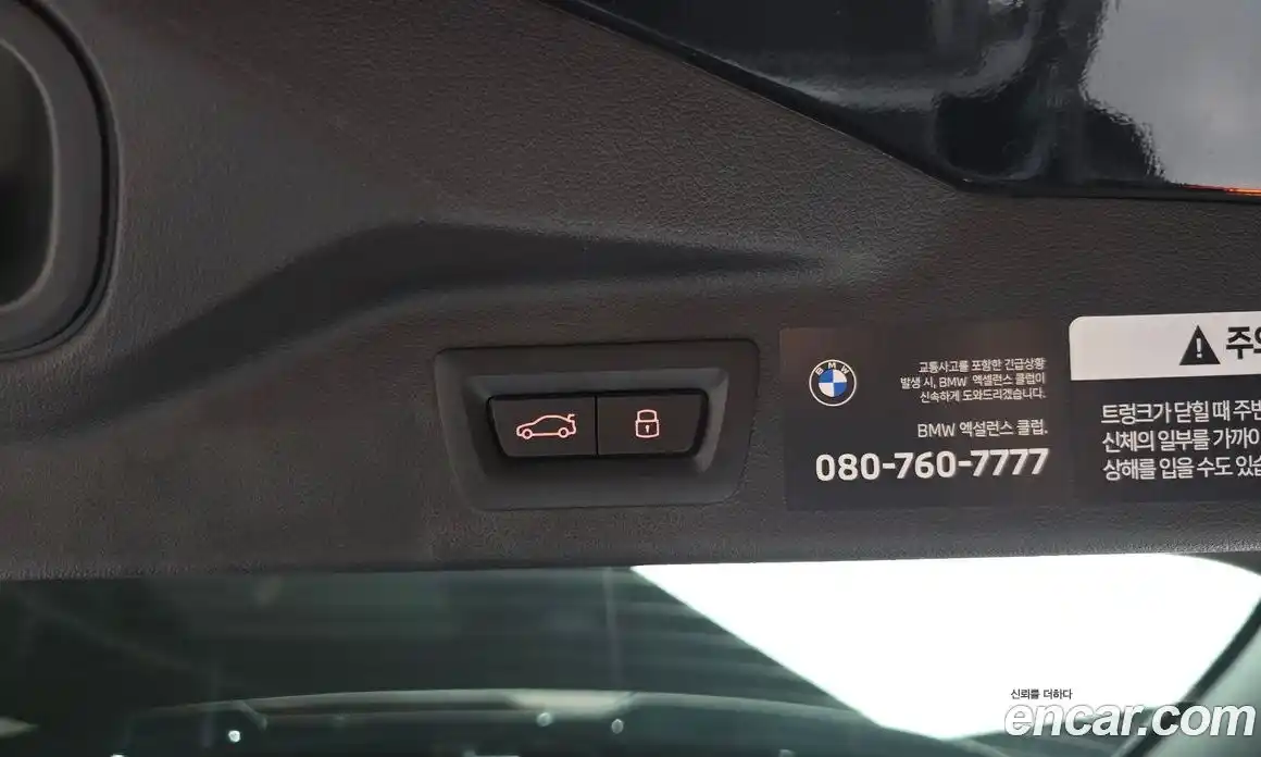 BMW X7 2025 3.0 гидро в Москве № 2056999, фото 26