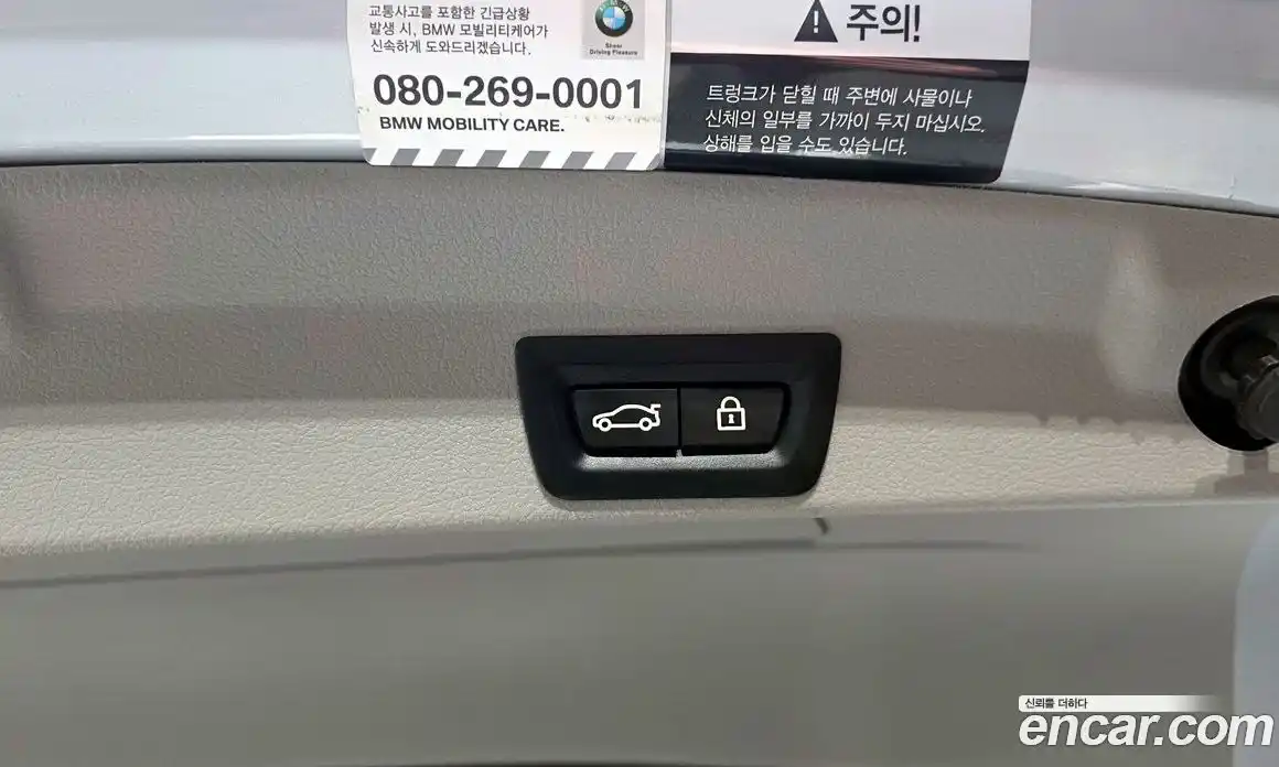 BMW 4-Series 2019 2.0 гидро в Москве № 2057015, фото 30