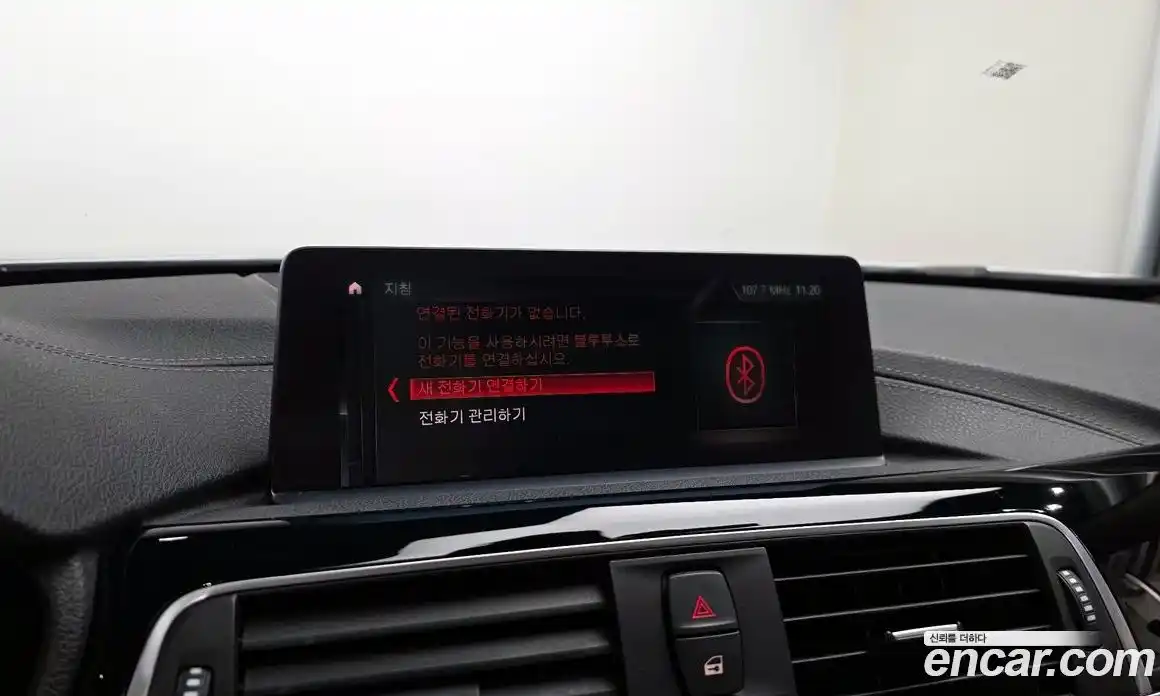 BMW 4-Series 2019 2.0 гидро в Москве № 2057015, фото 31