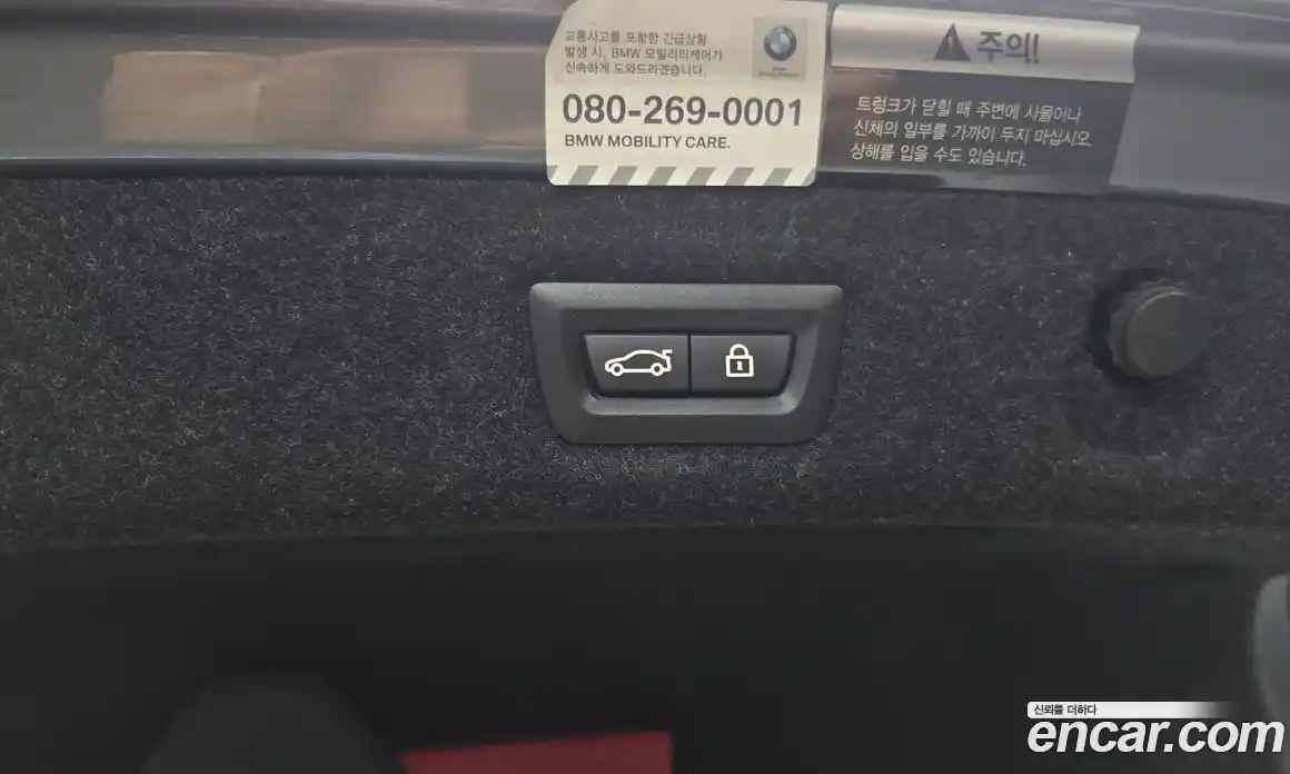 BMW 5-Series 2018 2.0 гидро в Москве № 2057023, фото 25