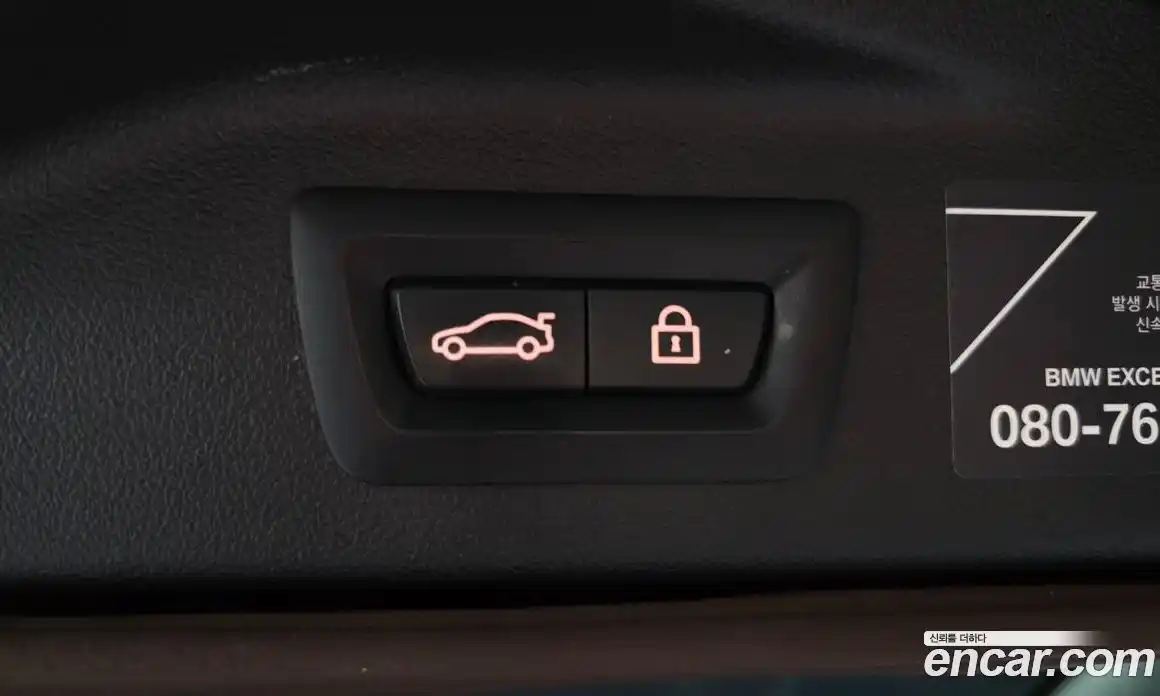 BMW X7 2022 3.0 гидро в Москве № 2057116, фото 28