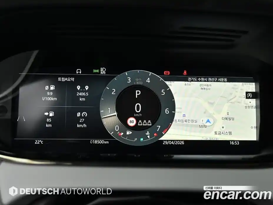 Land Rover Range-Rover Evoque 2025 2.0 гидро в Москве № 2059080, фото 8