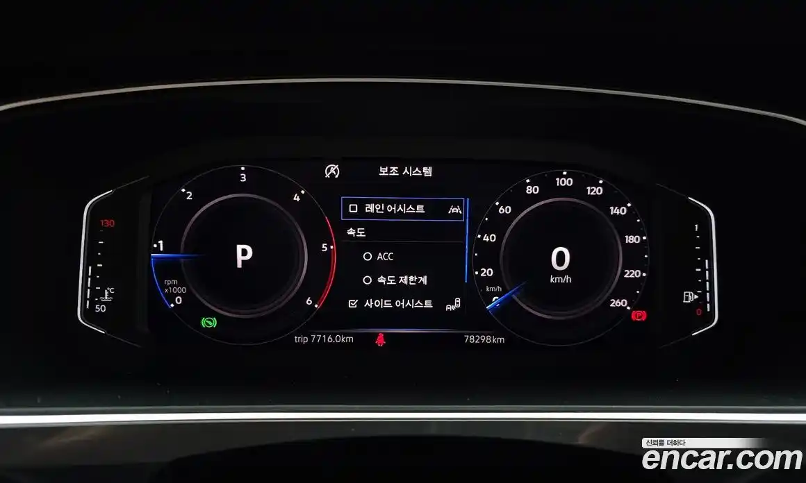 Volkswagen Tiguan 2020 2.0 гидро в Москве № 2060541, фото 8