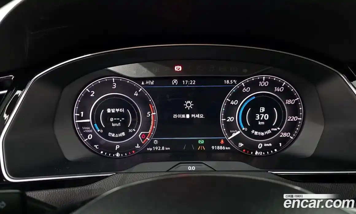 Volkswagen Arteon 2019 2.0 гидро в Москве № 2060618, фото 8