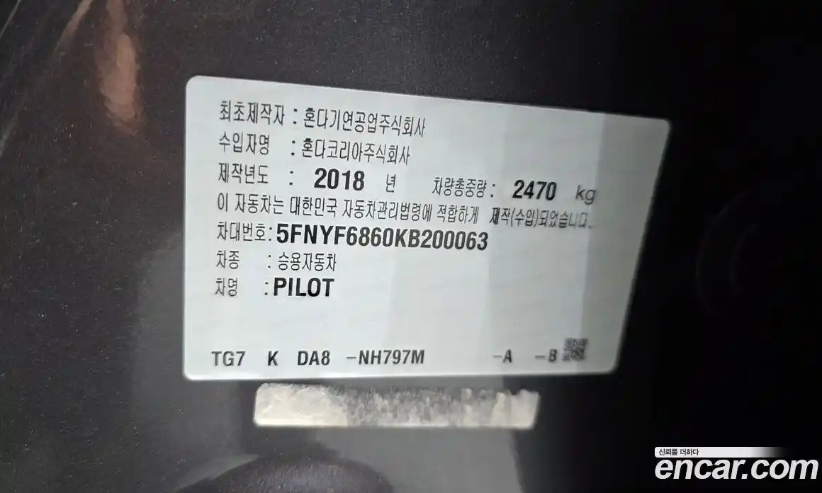 Honda Pilot 2019 3.5 гидро в Москве № 2062539, фото 30
