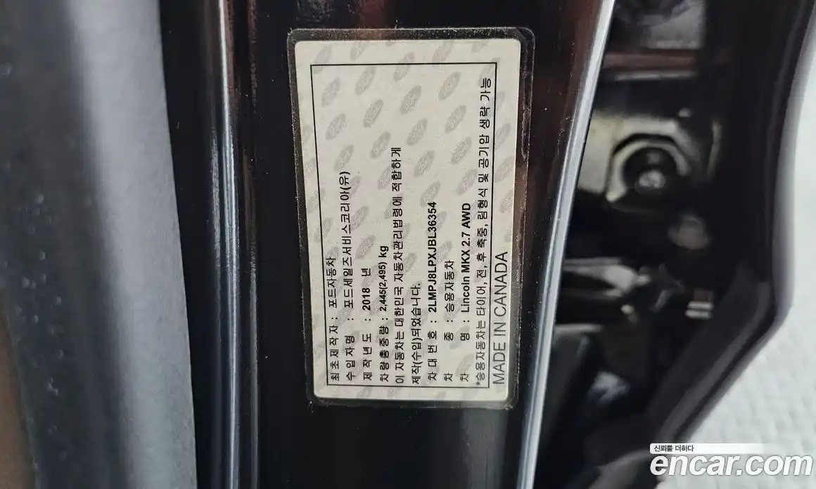 Lincoln MKX 2018 2.7 гидро, фото 29