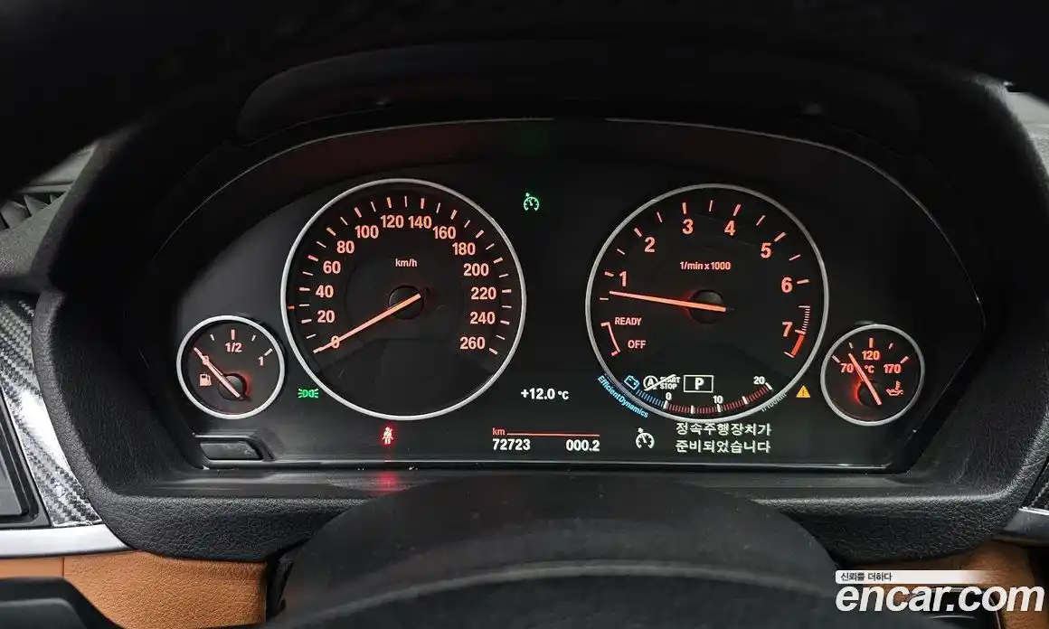 BMW 4-Series 2016 2.0 гидро в Москве № 211571, фото 8