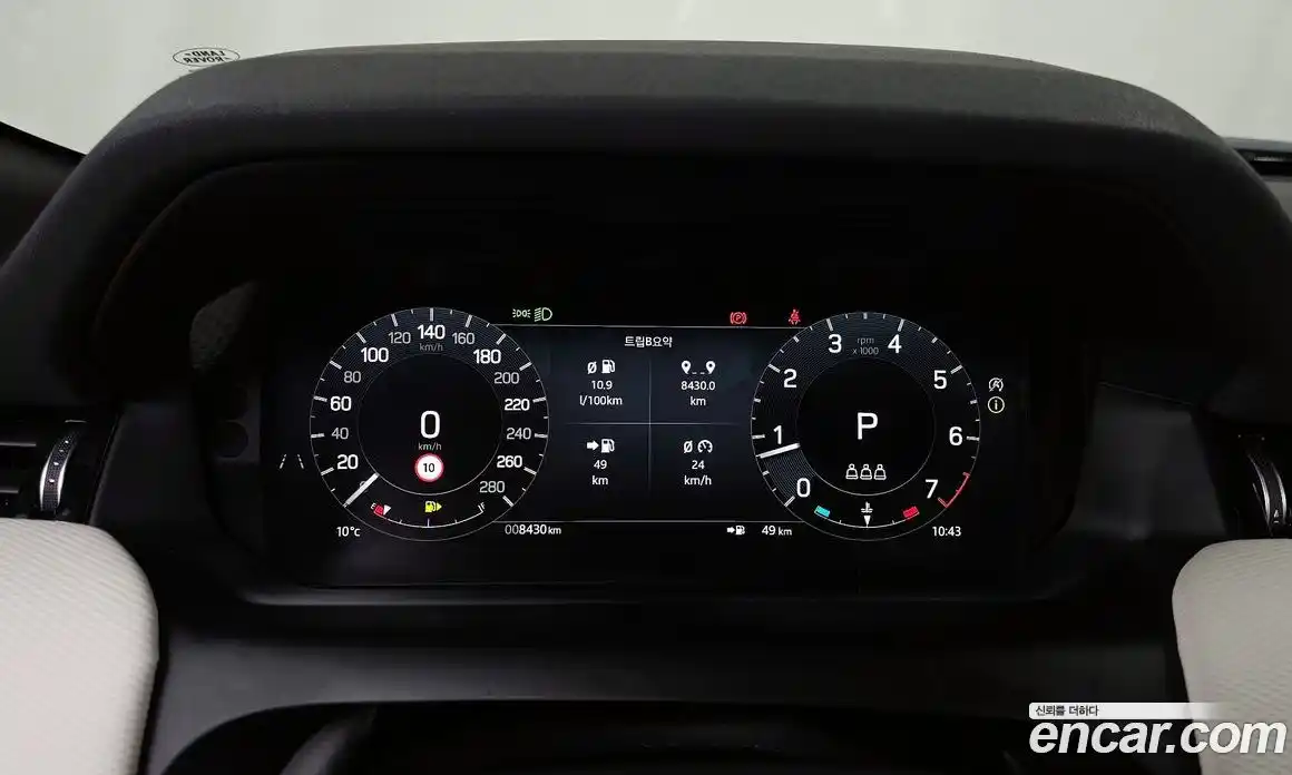 Land Rover Discovery Sport 2025 2.0 гидро в Москве № 231168, фото 8