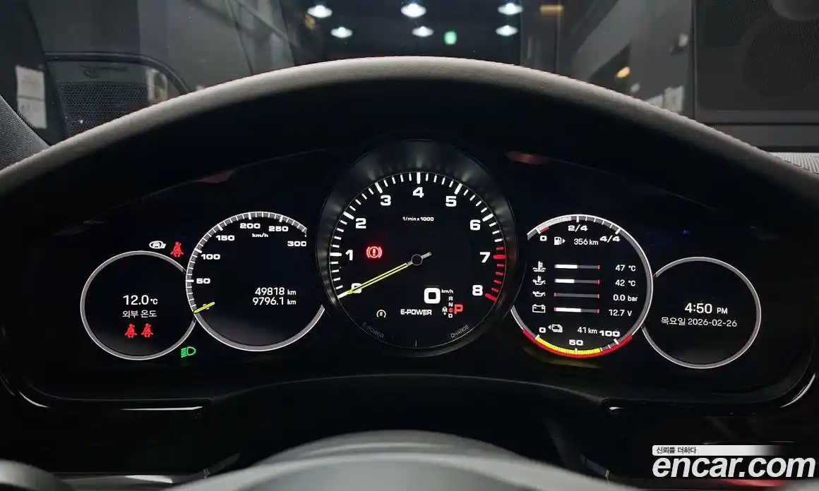 Porsche Panamera 2022 2.9 гидро в Москве № 165300, фото 8