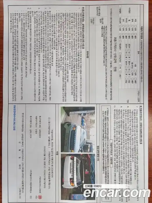Land Rover Discovery Sport 2017 2.0 гидро в Москве № 166834, фото 17