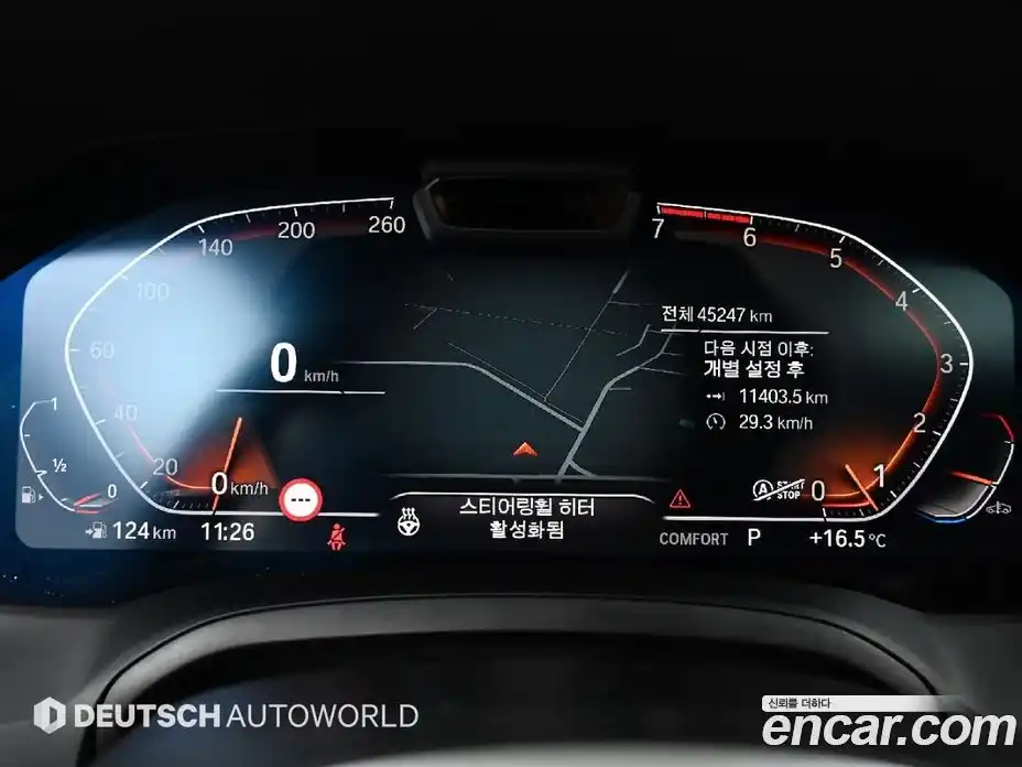 BMW 4-Series 2021 2.0 гидро в Москве № 1757296, фото 8