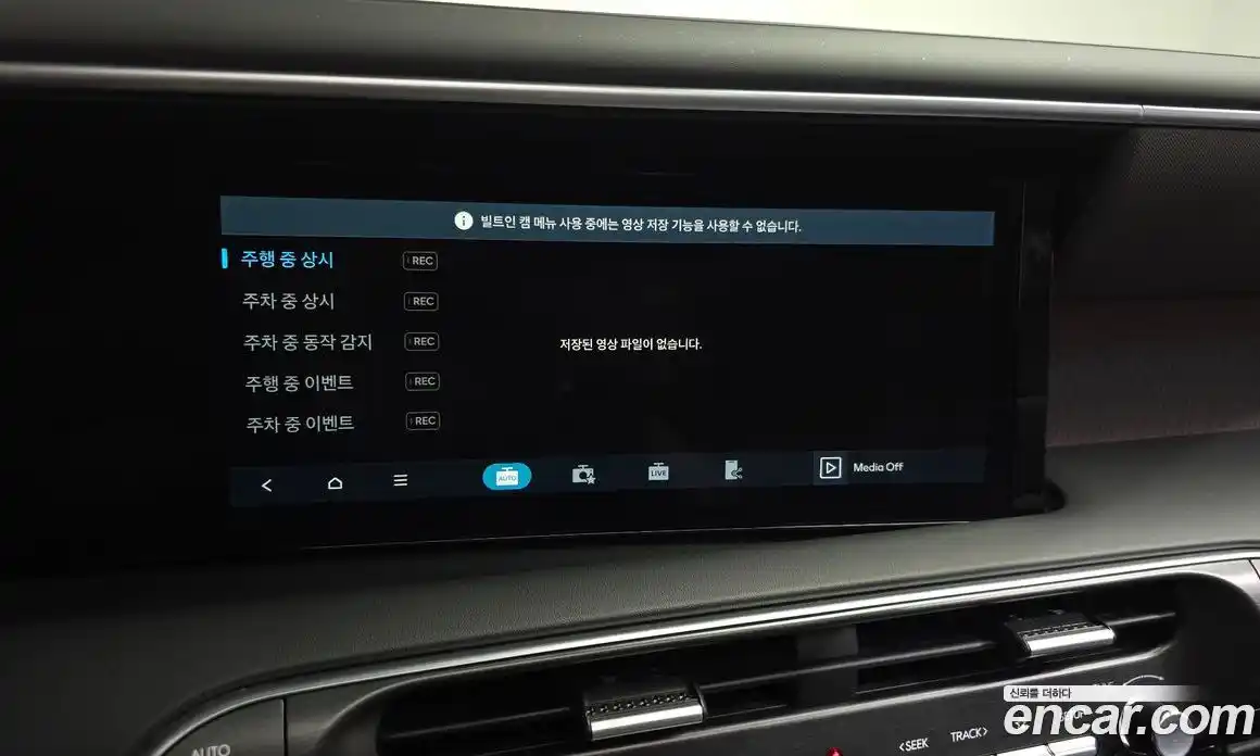 Hyundai Palisade 2025 2.5 гидро в Москве № 2049795, фото 32