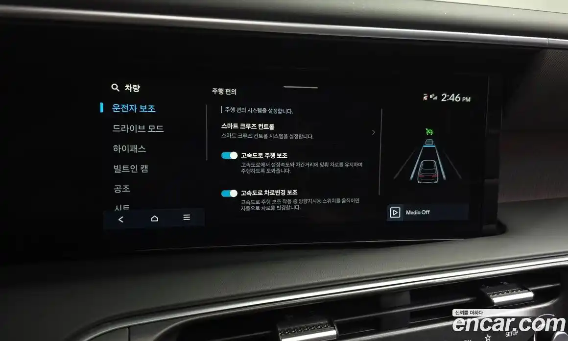 Hyundai Palisade 2025 2.5 гидро в Москве № 2049795, фото 33