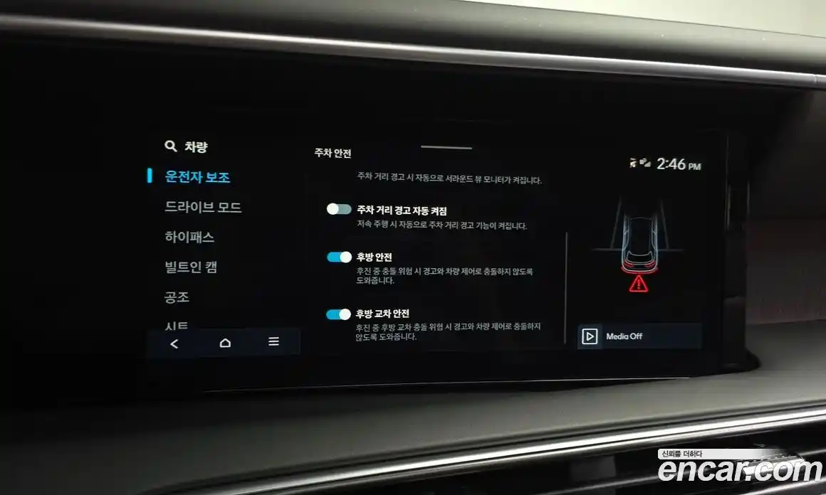 Hyundai Palisade 2025 2.5 гидро в Москве № 2049795, фото 35