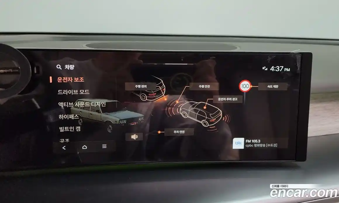 Hyundai Ioniq 9 2025 0.2 гидро в Москве № 2049850, фото 34