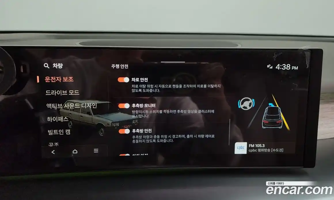 Hyundai Ioniq 9 2025 0.2 гидро в Москве № 2049850, фото 35