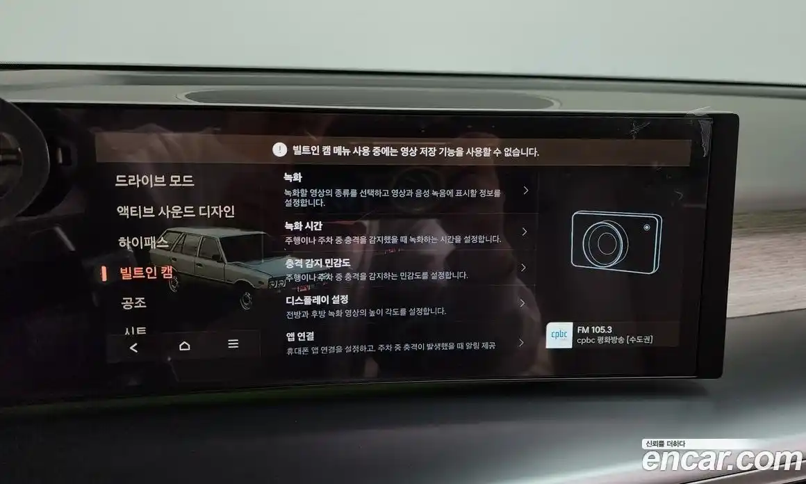 Hyundai Ioniq 9 2025 0.2 гидро в Москве № 2049850, фото 37