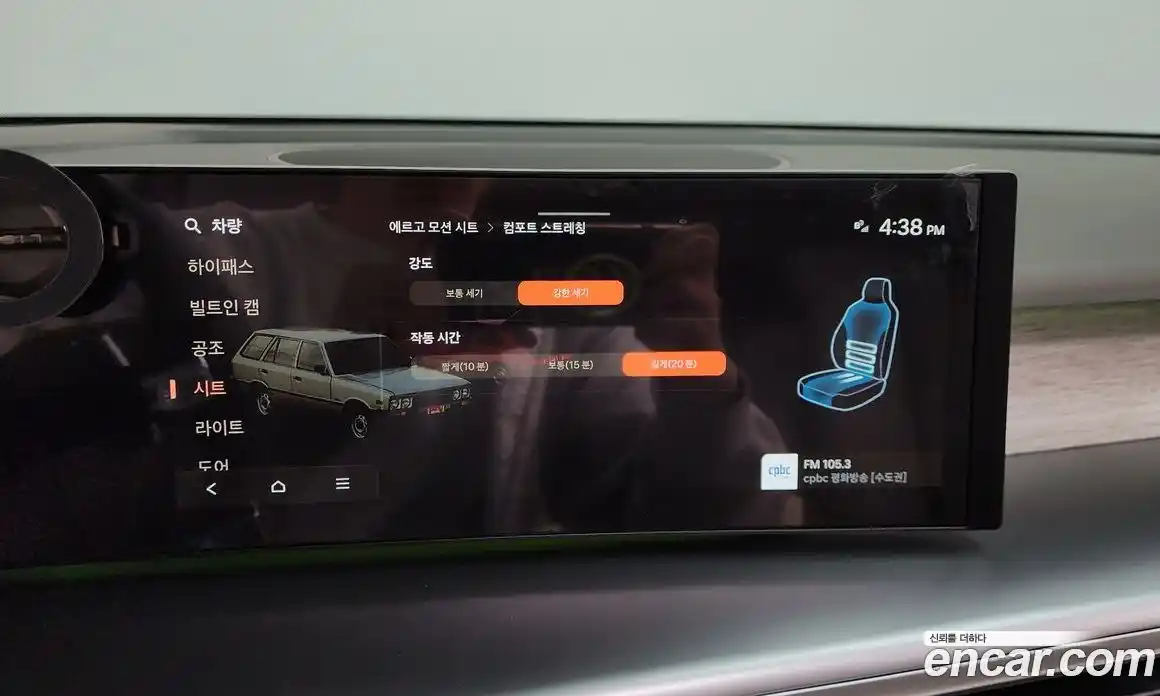 Hyundai Ioniq 9 2025 0.2 гидро в Москве № 2049850, фото 38