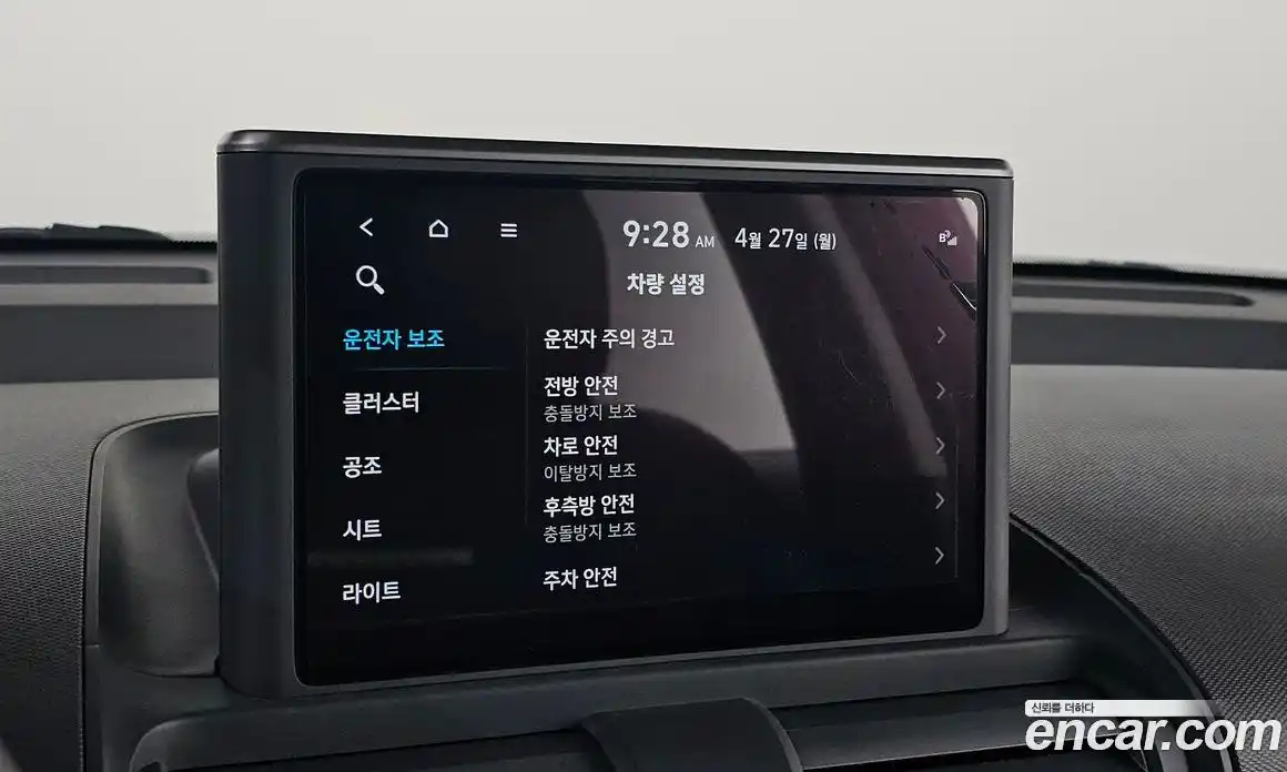 Hyundai Casper 2022 1.0 гидро в Москве № 2049907, фото 31