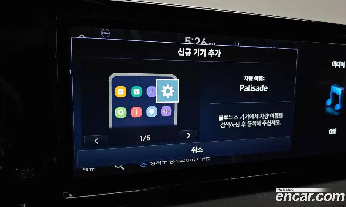 Hyundai Palisade 2024 3.8 гидро в Москве № 2050085, фото 32