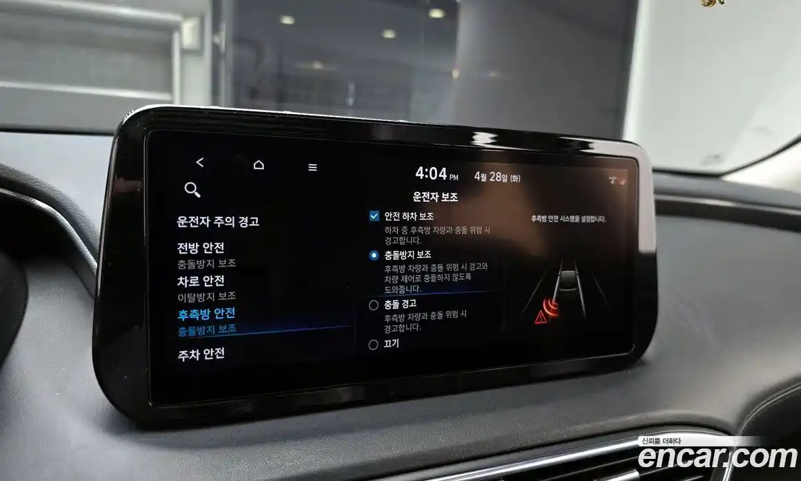 Hyundai Santa Fe 2021 2.5 гидро в Москве № 2050125, фото 21