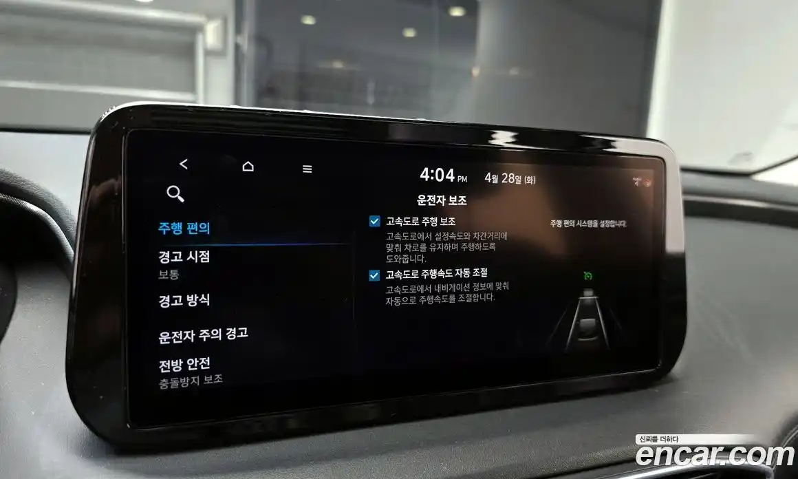 Hyundai Santa Fe 2021 2.5 гидро в Москве № 2050125, фото 22