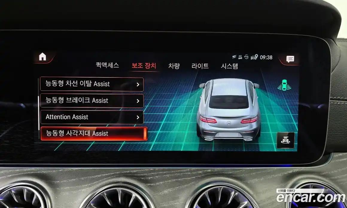 Mercedes-Benz E-Class 2022 3.0 гидро в Москве № 2050136, фото 23