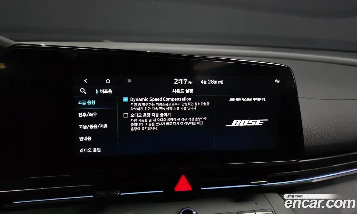 Hyundai Avante 2023 1.6 гидро в Москве № 2050141, фото 22