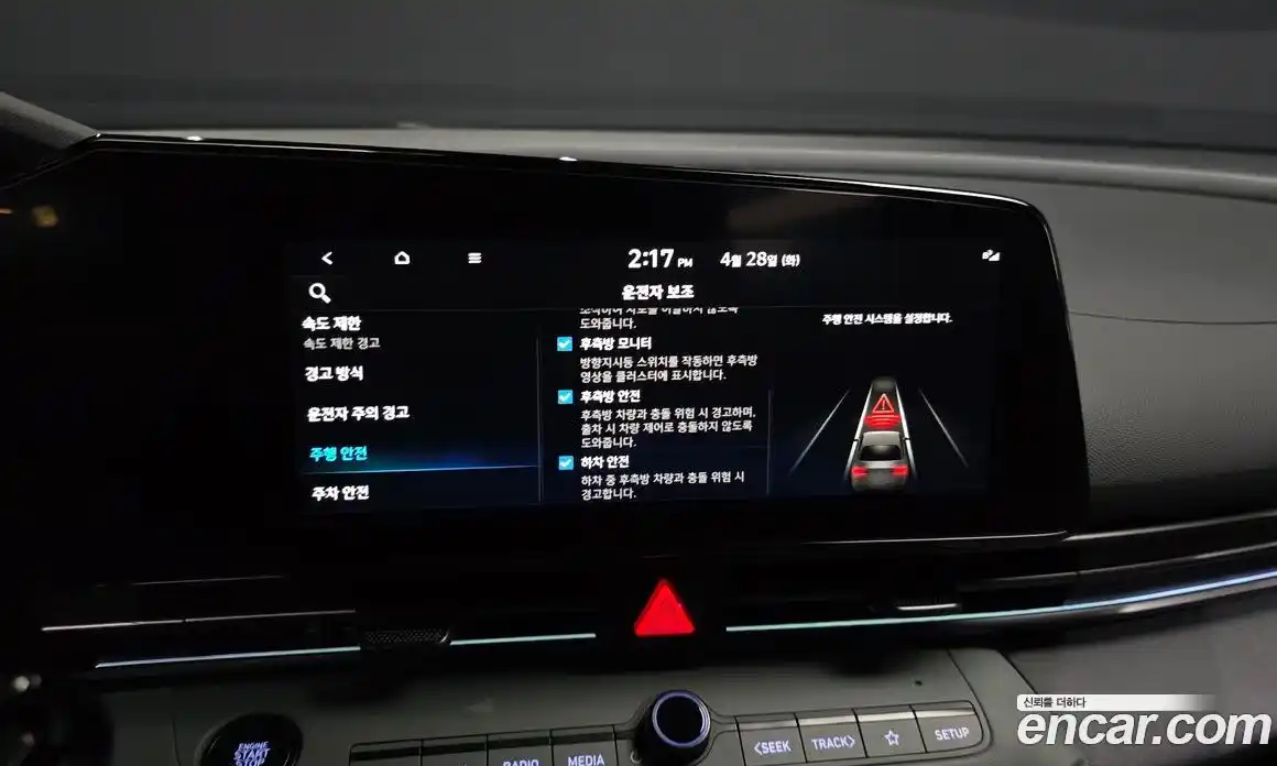 Hyundai Avante 2023 1.6 гидро в Москве № 2050141, фото 23