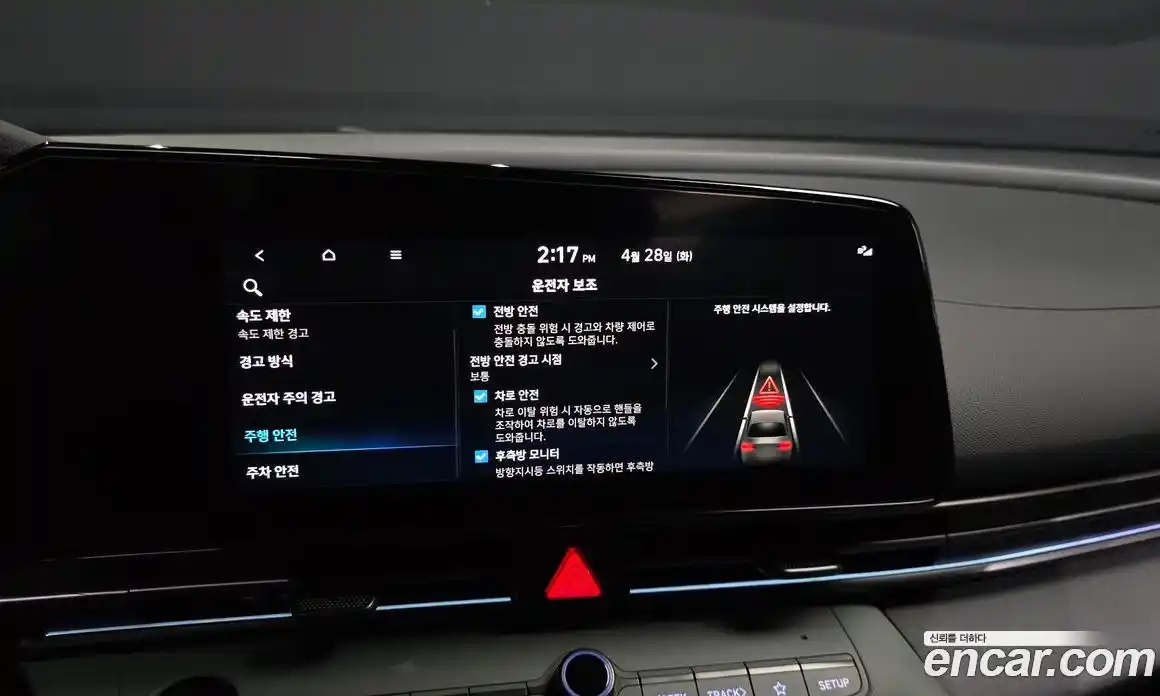 Hyundai Avante 2023 1.6 гидро в Москве № 2050141, фото 24