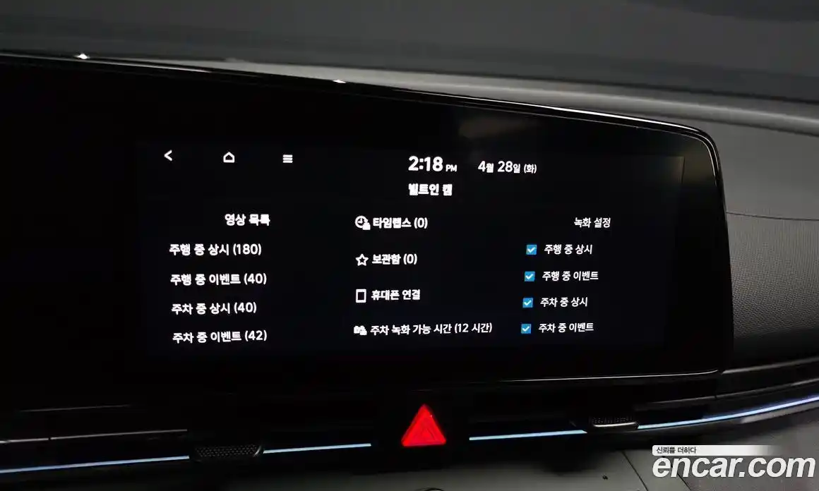 Hyundai Avante 2023 1.6 гидро в Москве № 2050141, фото 27
