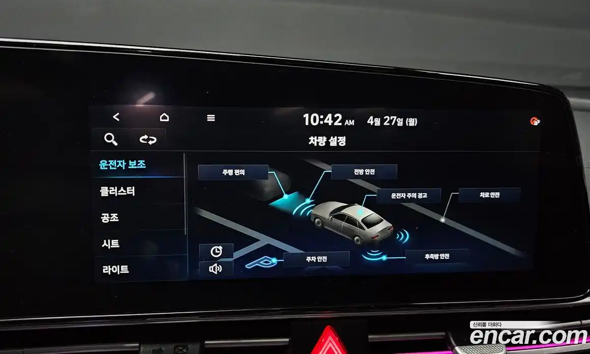 Hyundai Avante 2022 1.6 гидро в Москве № 2050161, фото 22