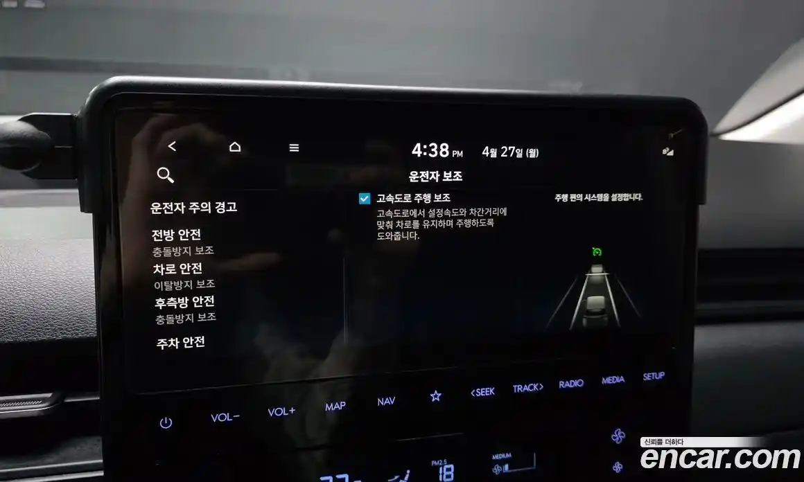 Hyundai Staria 2024 3.5 гидро в Москве № 2050247, фото 22