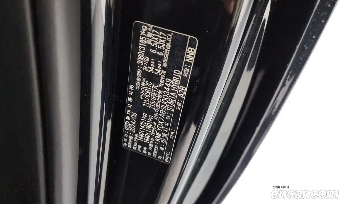 Hyundai Staria 2024 1.6 гидро в Москве № 2050419, фото 25